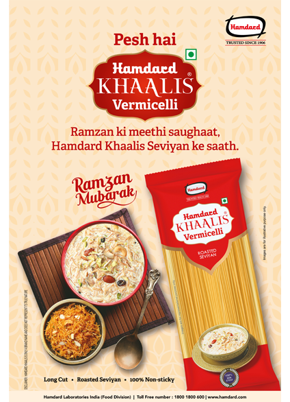 Hamdard Khaalis Vermicelli