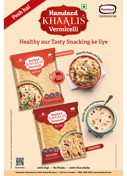 Shortcut Vermicelli